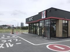 ケンタッキーフライドチキン　西原坂田店