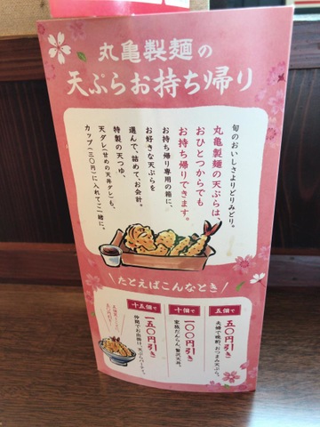 メニュー 画像12
