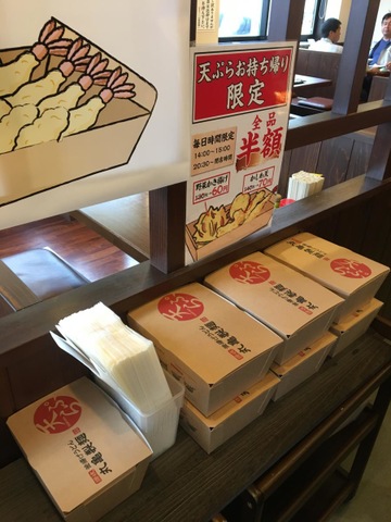 内観(中の様子) 画像11