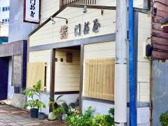 門部屋銀座店