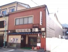 紅屋すし