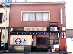 紅屋すし