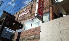 しちりん屋北山店