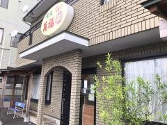 萬福