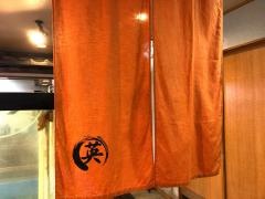 鉄板焼・英