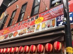 インド料理フルバリ