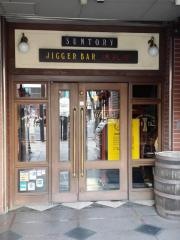 煉瓦亭サントリージガーバー（ＳＵＮＴＯＲＹ・ＪＩＧＧＥＲ・ＢＡＲ）