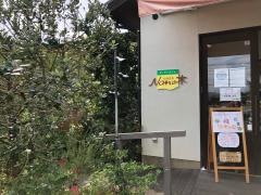 ガーデンカフェＮａｎの木