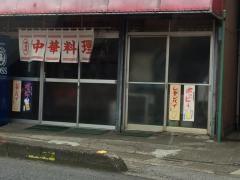 千成亭