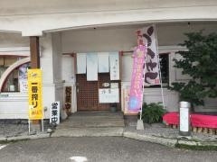 かつ一