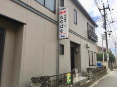 日本料理たちばな