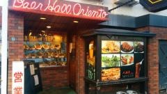 オリエント八勝亭今治店
