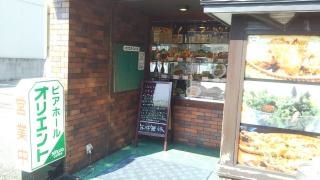 オリエント八勝亭今治店