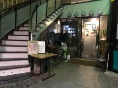 もつ鍋むら井