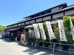 奥利根うどん本舗