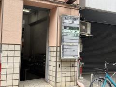 銀座しも田