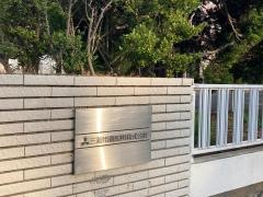三菱電機照明株式会社