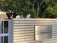三菱電機照明株式会社