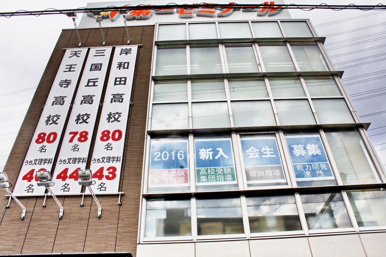 建物正面