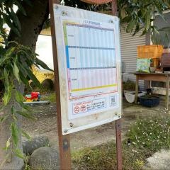 「青少年ホーム前」バス停留所