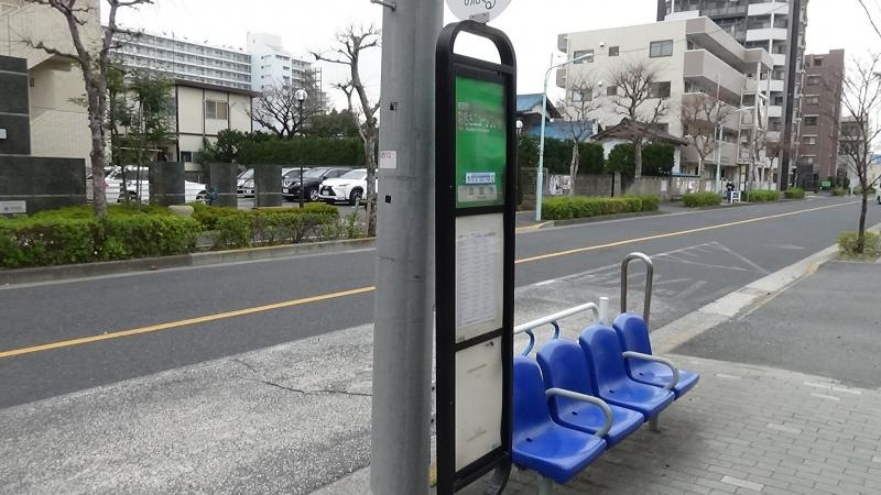 停留所