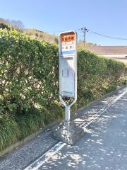 「長福寺前」バス停留所