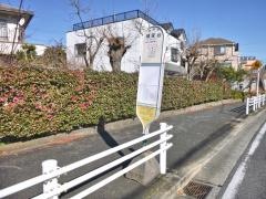 「領家谷」バス停留所
