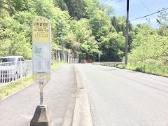 「沢井住宅前」バス停留所