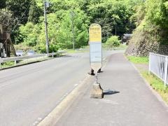 「沢井住宅前」バス停留所