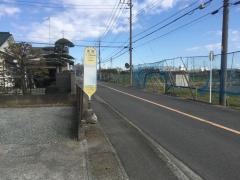「東橋(伊勢原市)」バス停留所