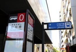 「砂田橋」バス停留所
