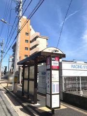 「大森車庫」バス停留所