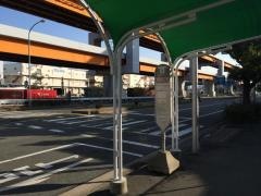 「摩耶大橋」バス停留所