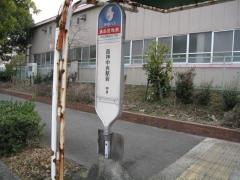 「食品団地前」バス停留所_施設外観