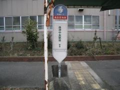 「食品団地前」バス停留所