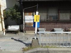 「公民館前(加古川市加古川町)」バス停留所