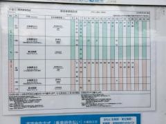 「岩屋口」バス停留所