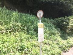 「玉林寺前」バス停留所