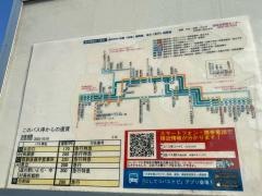 「筑豊遊園」バス停留所
