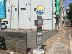 「城栄町」バス停留所
