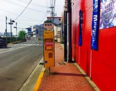 「城栄町」バス停留所