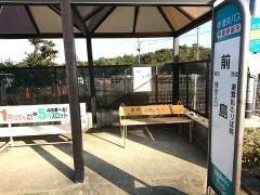 「前島」バス停留所