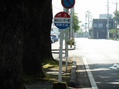 「福祉センター前(都城市)」バス停留所