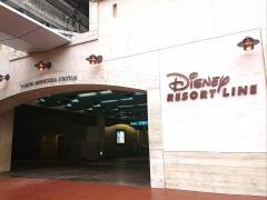 リゾートゲートウェイ・ステーション駅