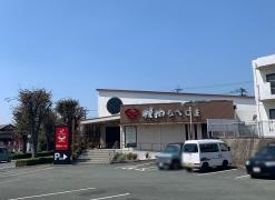 焼肉なべしま　麻生田店