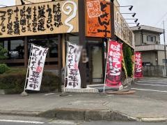 どさん子　結城５０号店