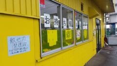 ゴーゴーカレー　ルネスかなざわ店