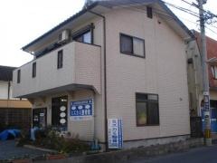 ミズカミ整骨院