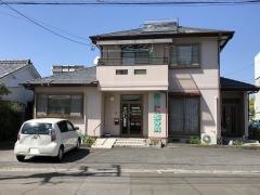 西山はり灸整骨院