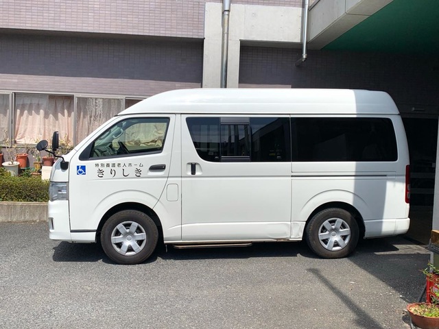 きりしき